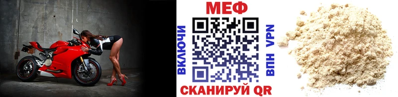 Мефедрон кристаллы купить наркоту Смоленск