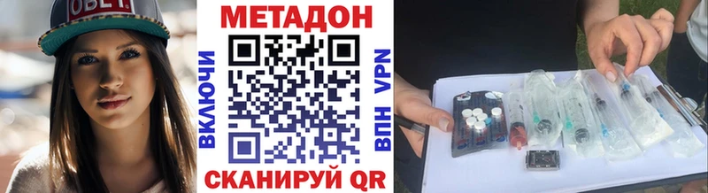МЕТАДОН мёд  shop официальный сайт  Смоленск 