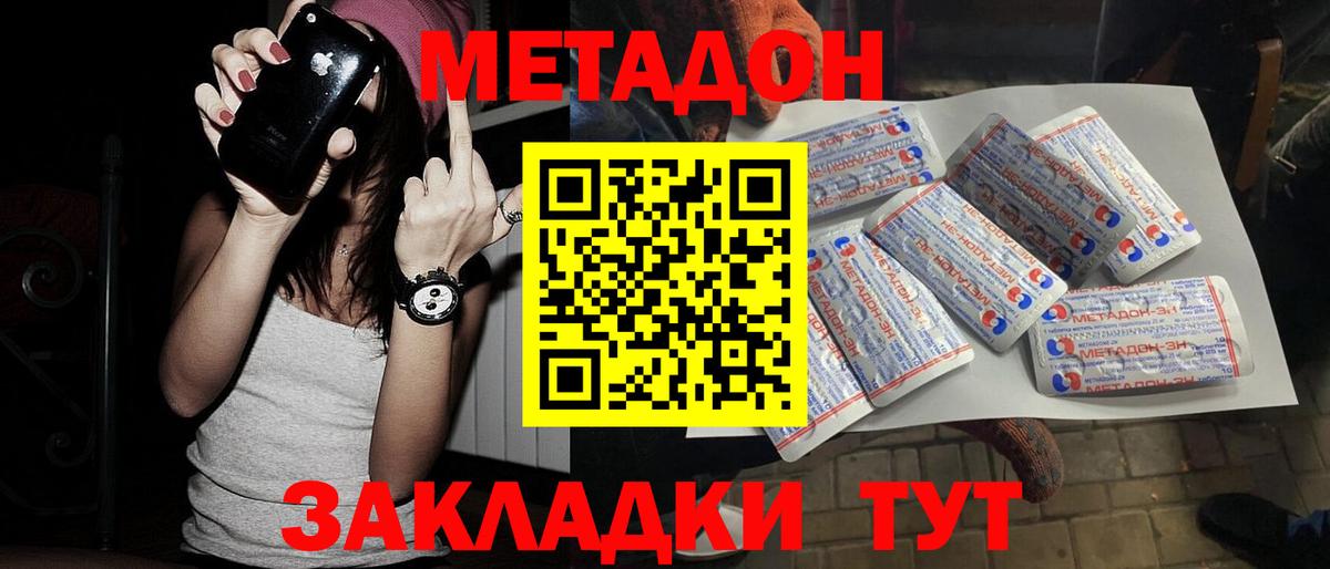 NBOMe  МЕТАМФЕТАМИН  ГАШ  Смоленск  Гашиш  Меф МЯУ МЯУ   Вход с VPN 
