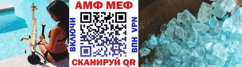 МЕТАМФЕТАМИН мет  Смоленск 
