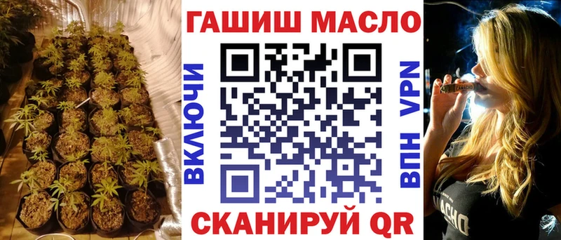 купить  цена  Смоленск  Дистиллят ТГК вейп с тгк 