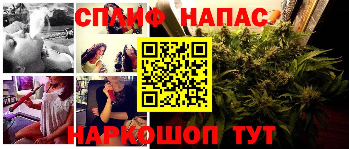 Канабис Ganja  Вход с VPN  Шишки марихуана Ganja  Канабис VHQ  Марихуана тримм  Смоленск 